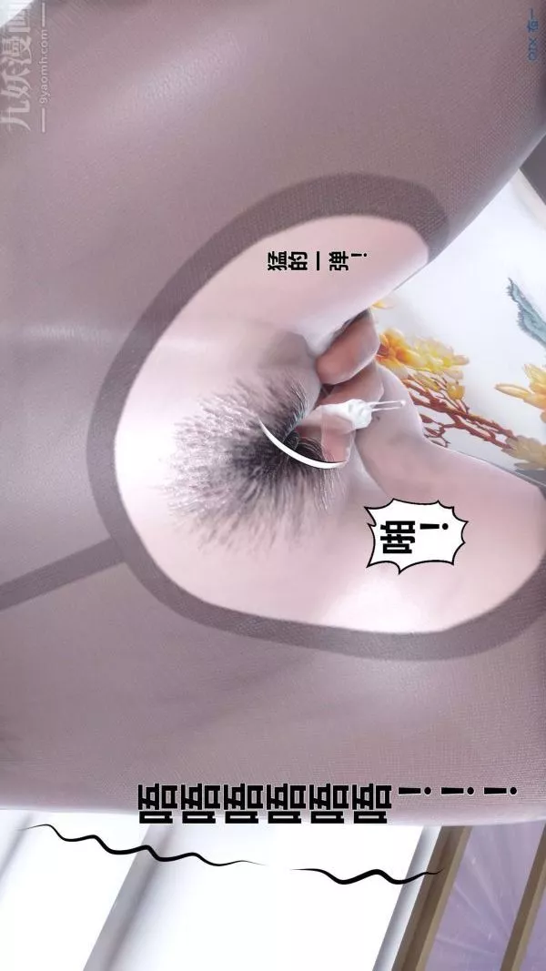 [3D]秘密第15章-01話