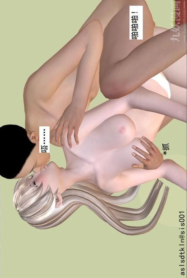 [3D]驱灵师第75话-得偿所愿[下]