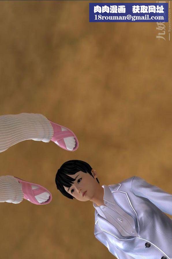 [3D]驅靈師第76話-已完待续