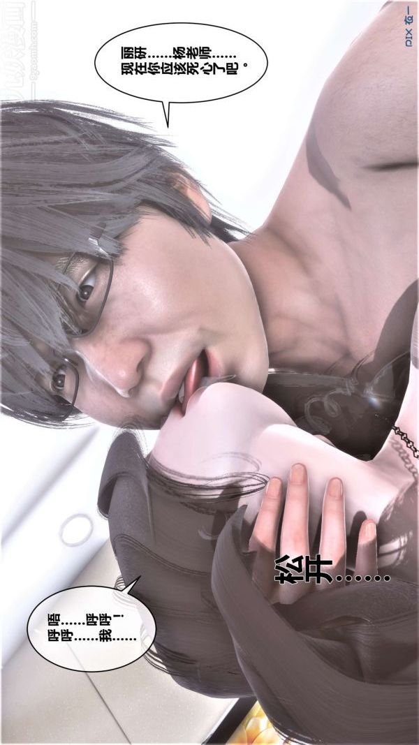 [3D]秘密第15章-01话