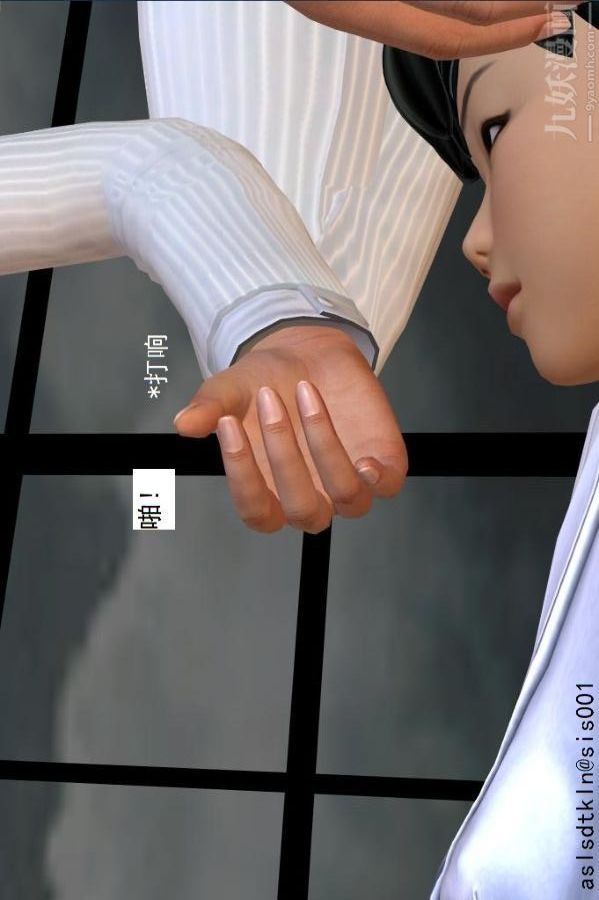 [3D]驅靈師第76話-已完待续