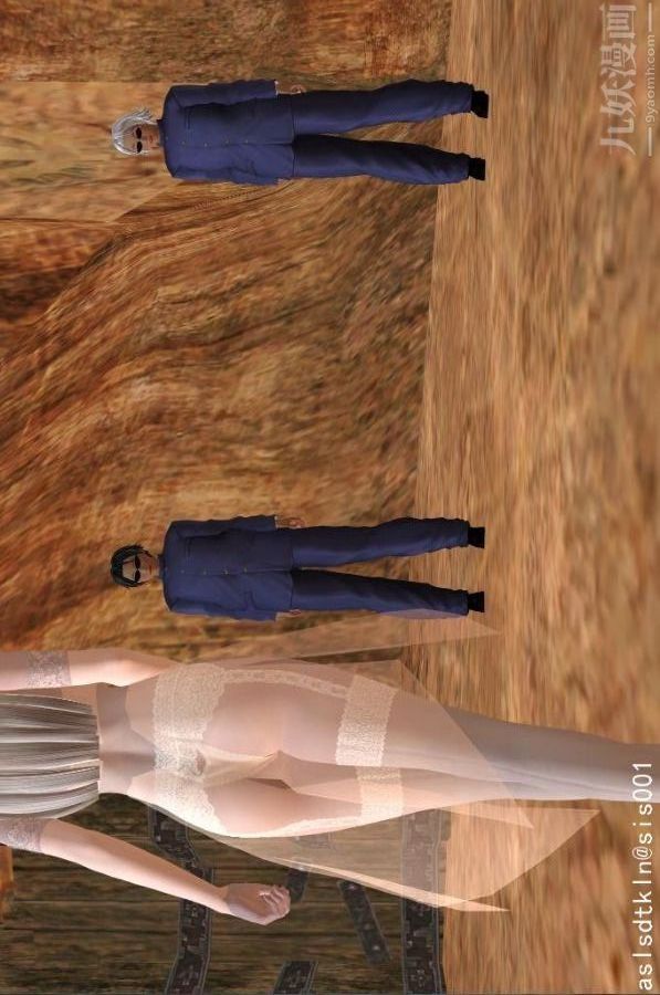 [3D]驱灵师第77话-灵界后续[上]