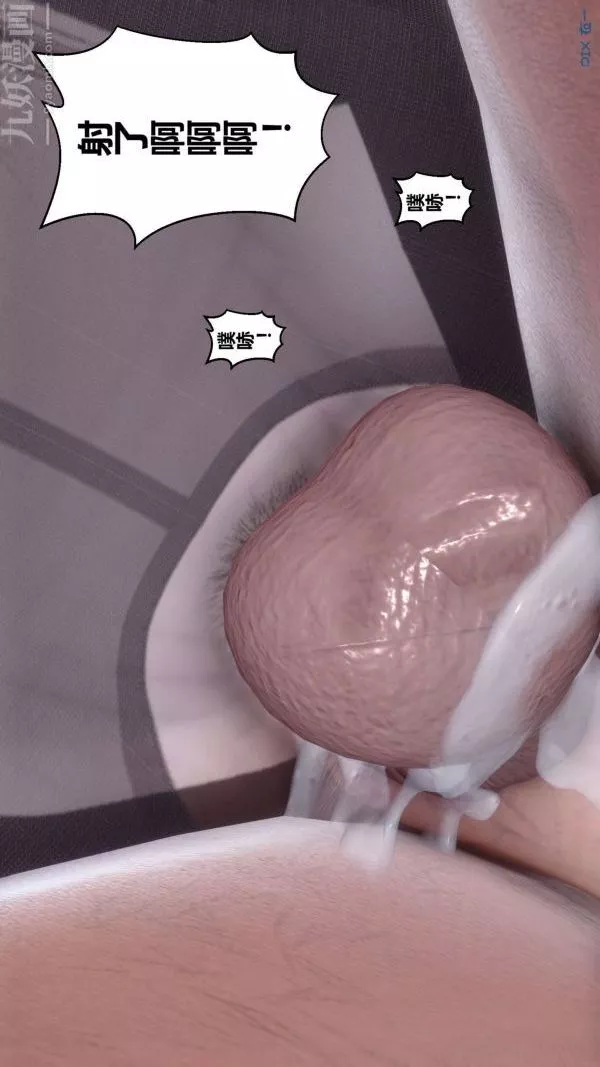 [3D]秘密-第15章-02话 - 图片 4