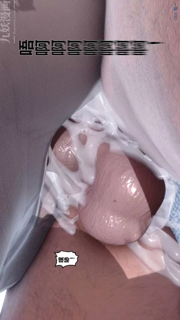 [3D]秘密-第15章-02话 - 图片 7