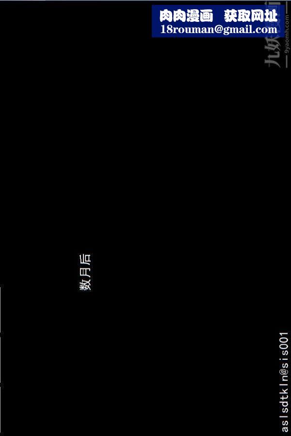 [3D]驅靈師第77話-靈界後續[下]