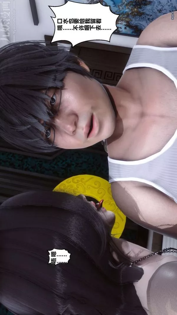 [3D]秘密-第15章-02话 - 图片 58