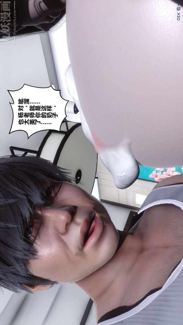 [3D]秘密第15章-02话