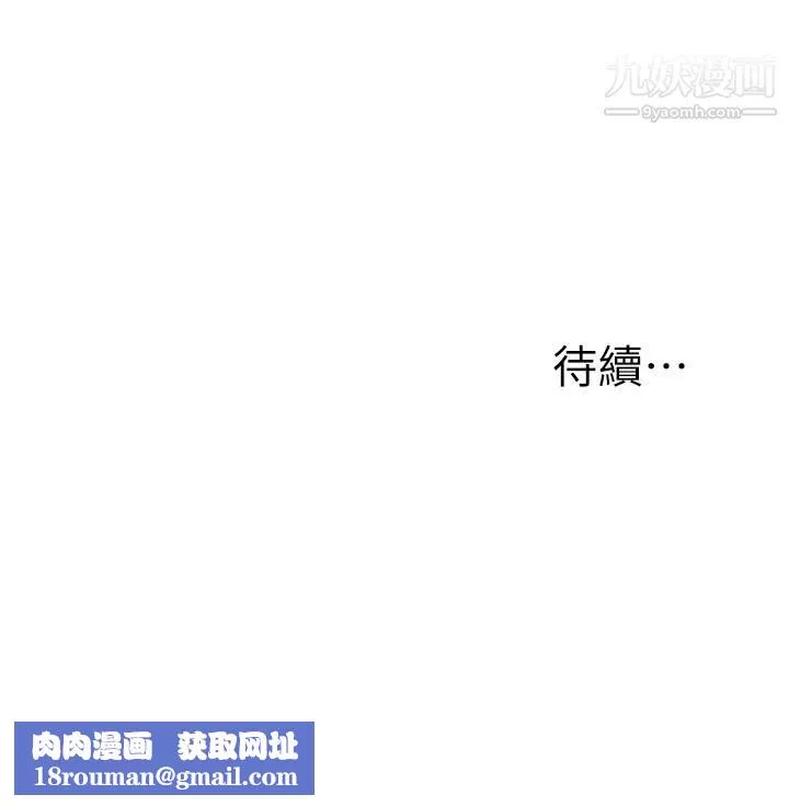 浪漫露營第1話-正值交配季節的露營場