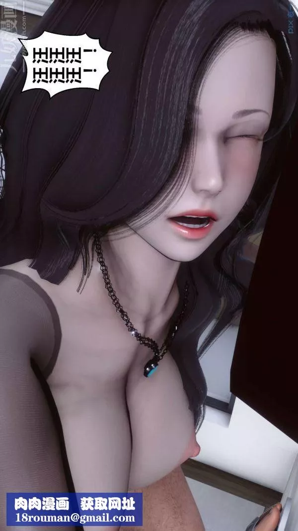 [3D]秘密第15章-03話