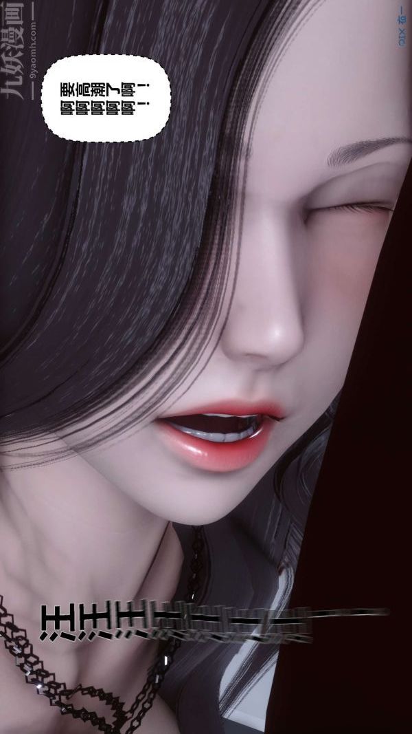 [3D]秘密第15章-03话