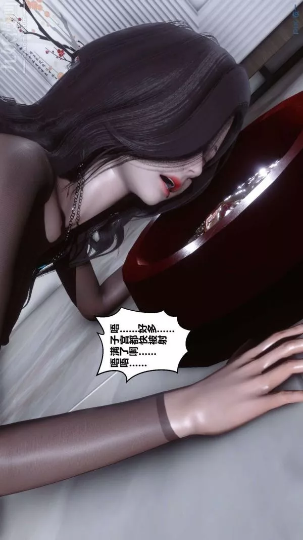[3D]秘密第15章-03話