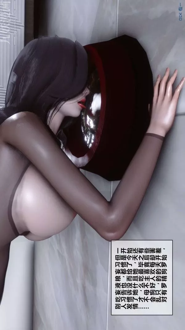 [3D]秘密第15章-03話