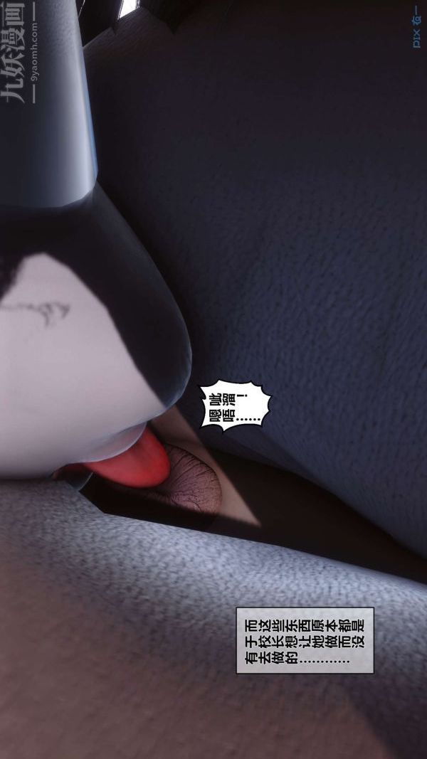 [3D]秘密第15章-03话