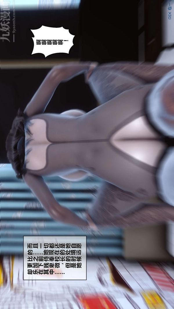 [3D]秘密第15章-03话