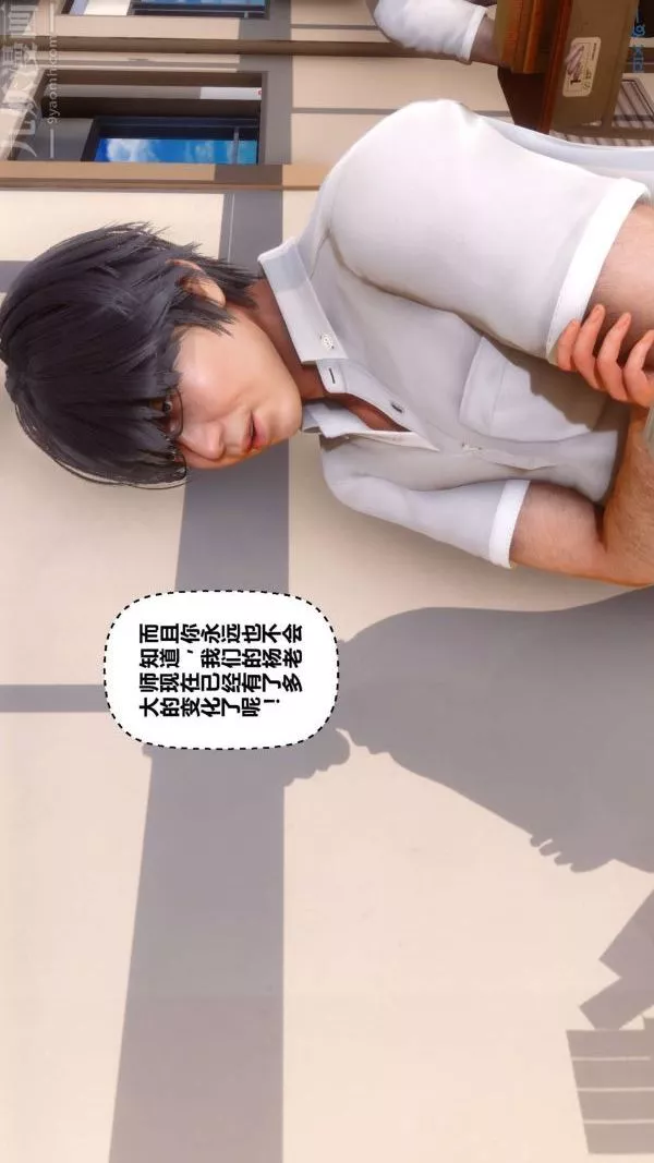 [3D]秘密-第15章-03话 - 图片 109