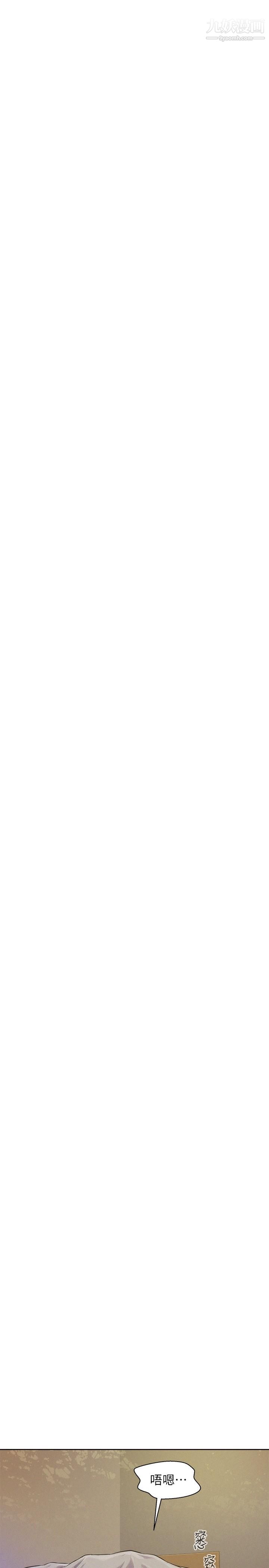 浪漫露營第3話-一次太少，兩次不嫌多