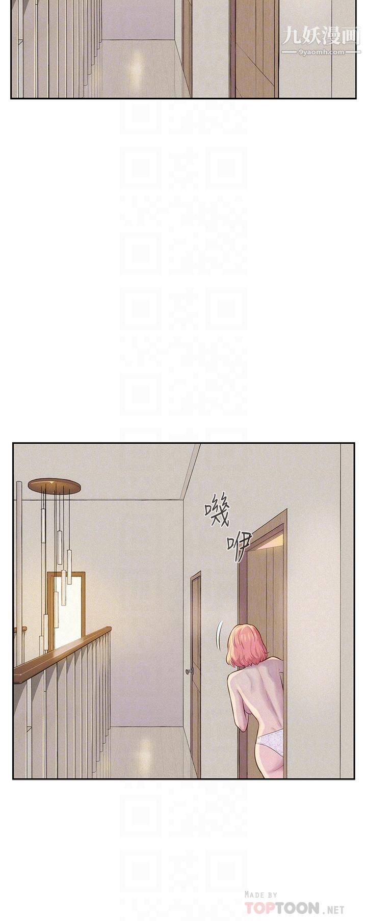 浪漫露營第4話-失身與濕身