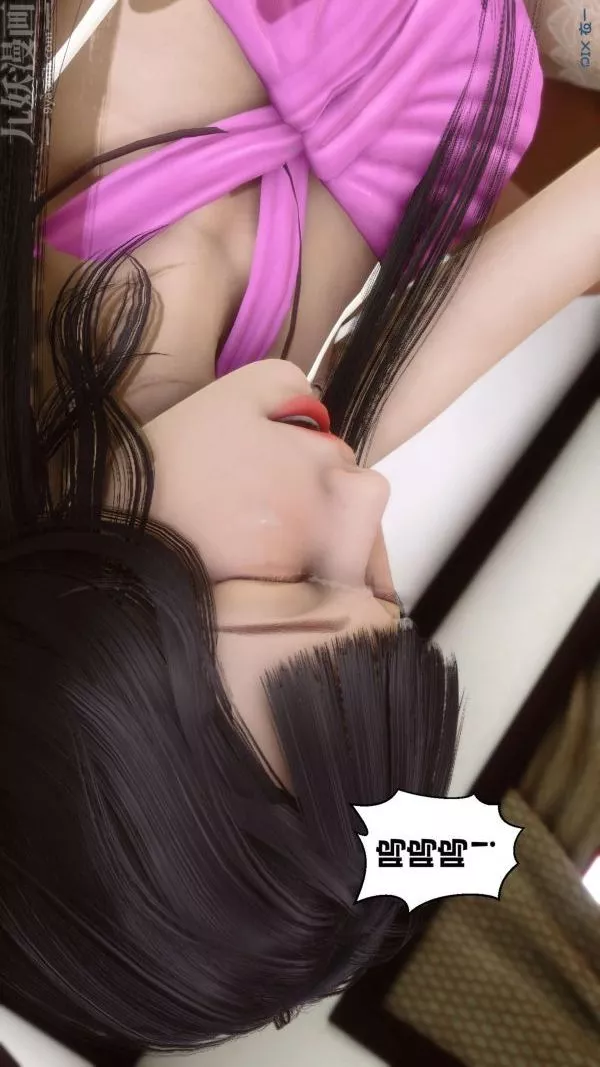 [3D]秘密-第15章-04话 - 图片 70