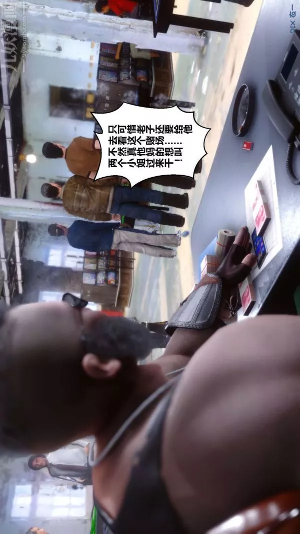 [3D]秘密-第15章-04话 - 图片 89