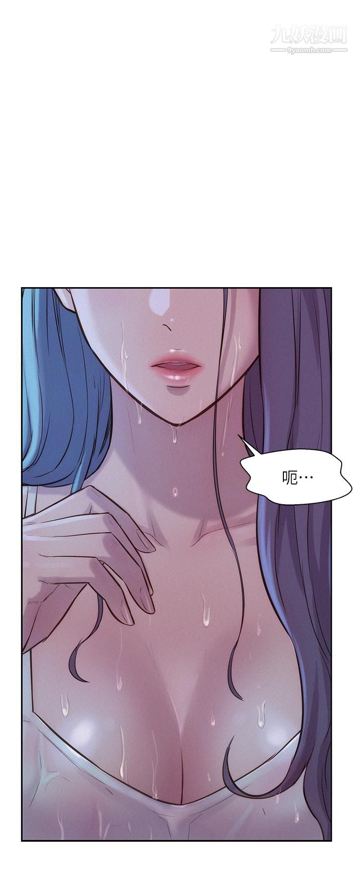 浪漫露營第4話-失身與濕身