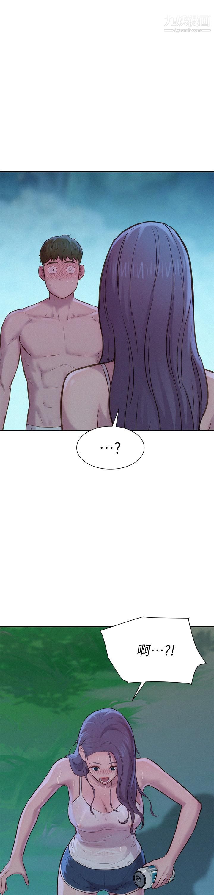 浪漫露營第4話-失身與濕身