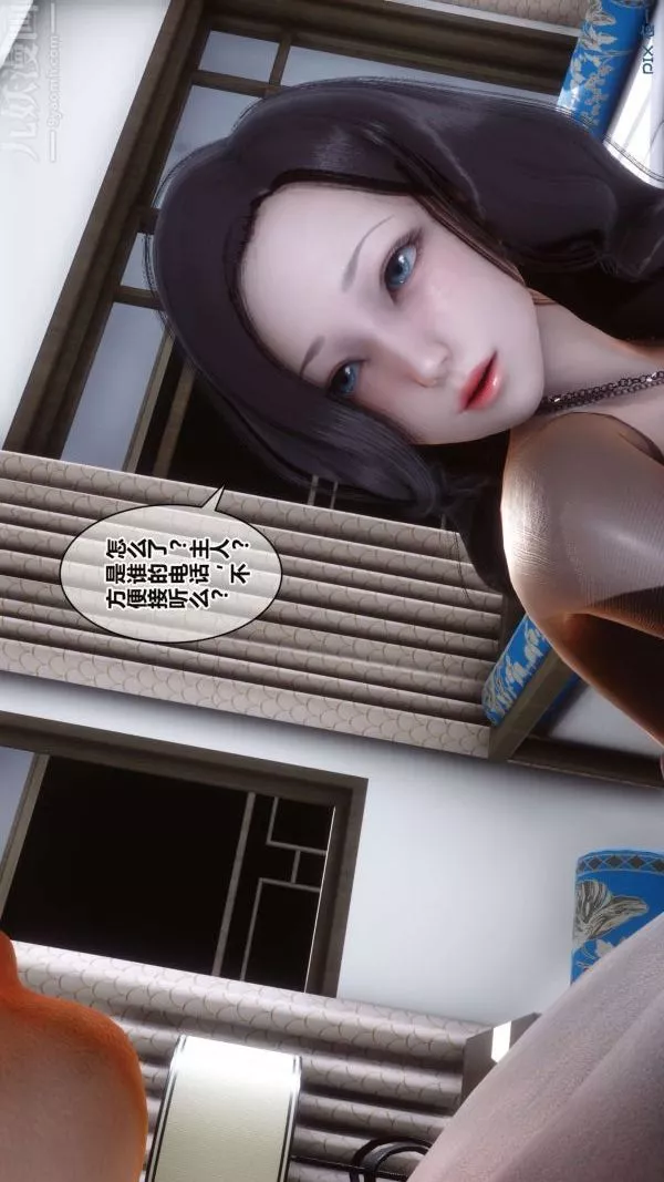 [3D]秘密-第16章-01话 - 图片 70