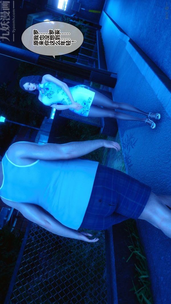 [3D]秘密第16章-01话