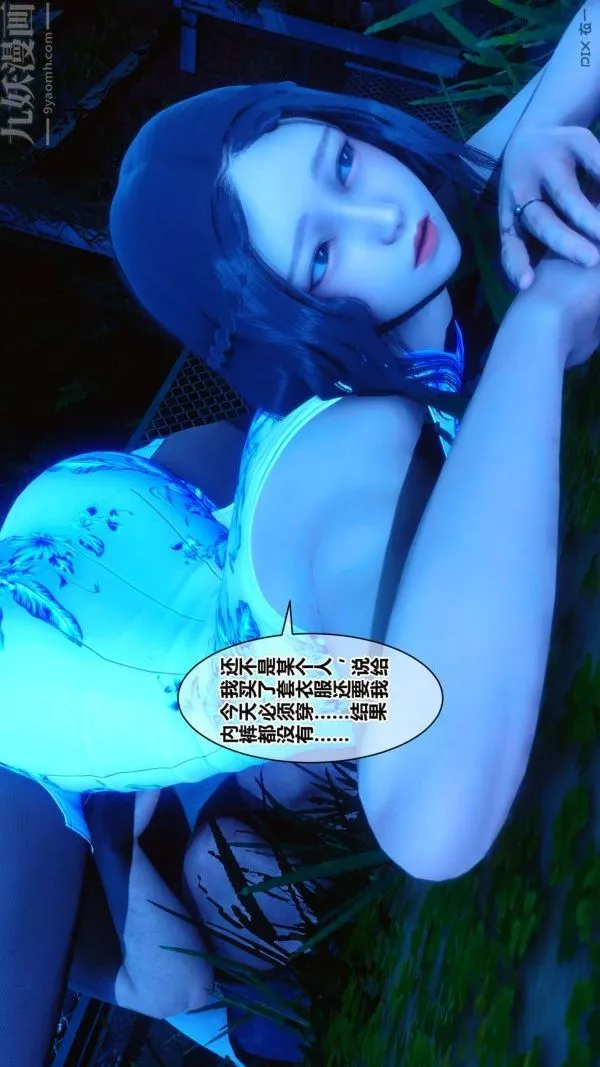 [3D]秘密第16章-01話