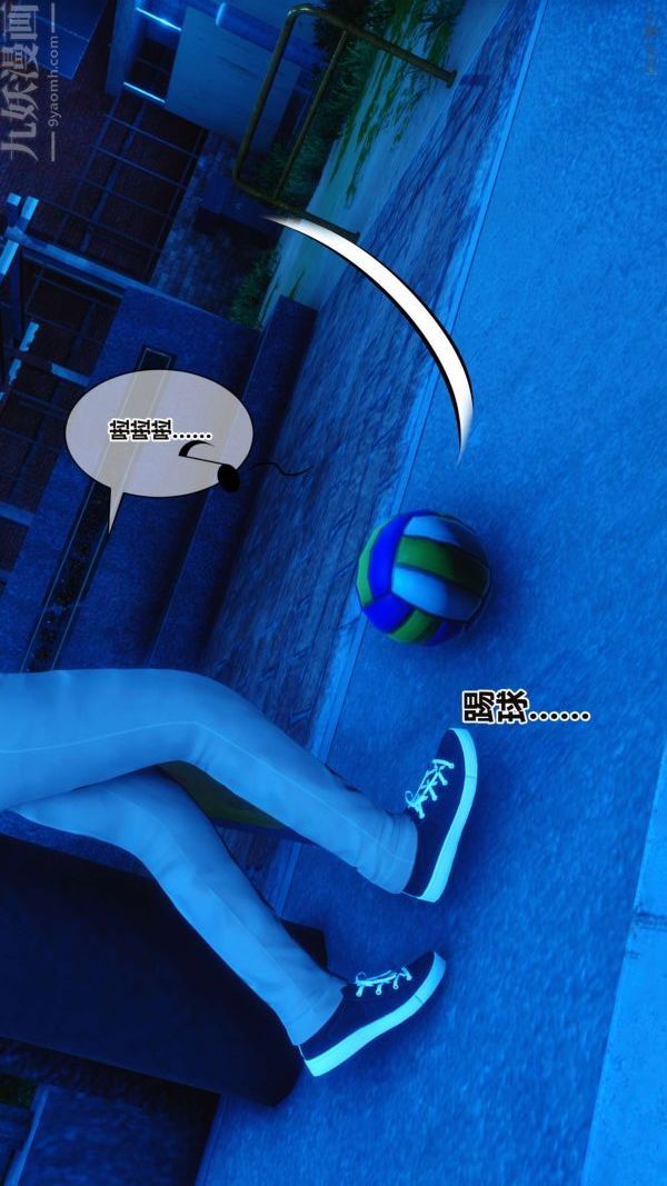 [3D]秘密第16章-02话