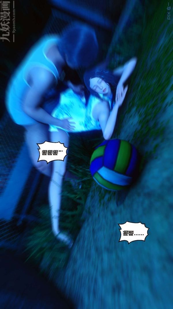 [3D]秘密第16章-02话