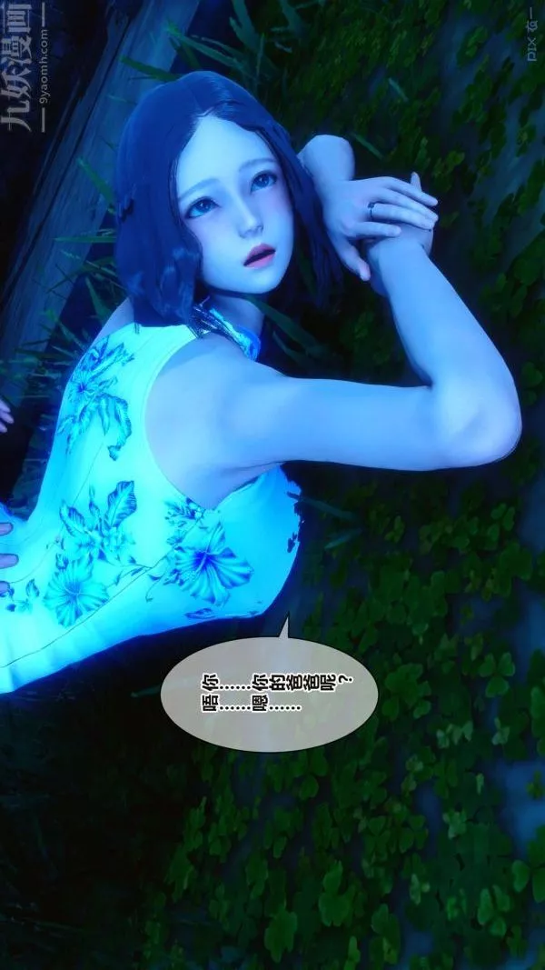 [3D]秘密-第16章-02话 - 图片 21