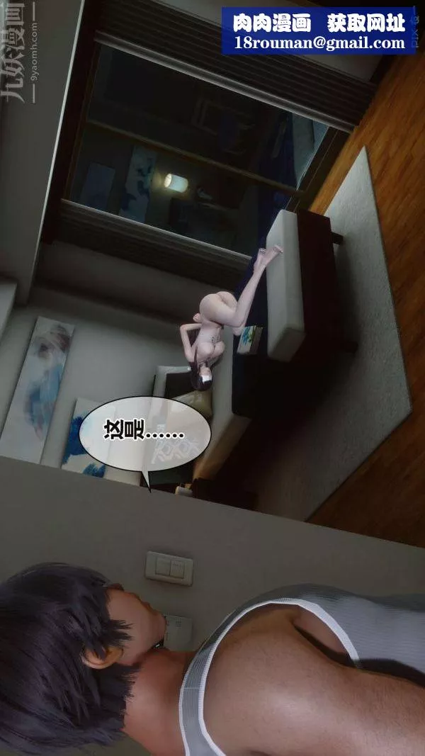 [3D]秘密-第16章-02话 - 图片 53