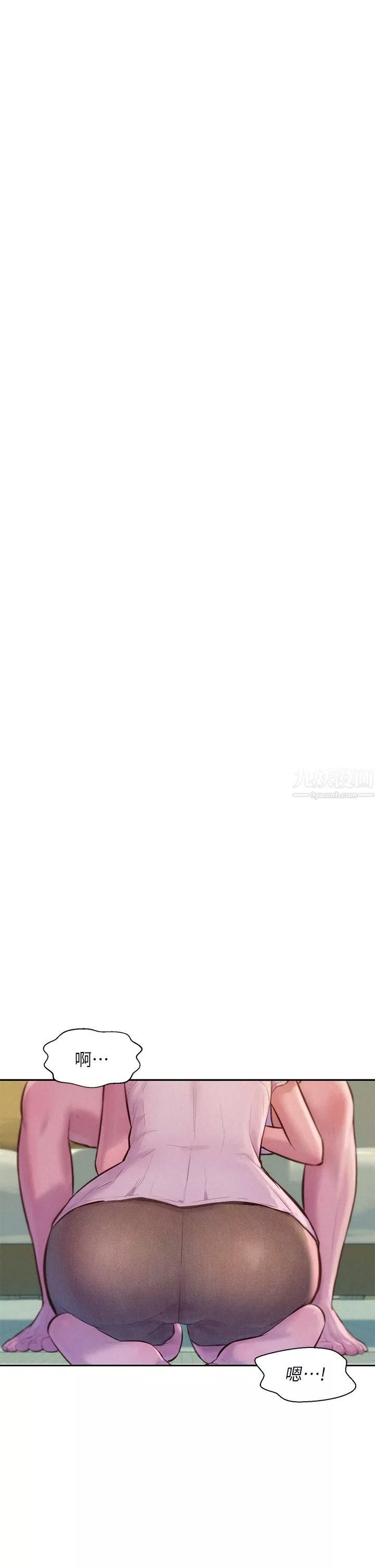 浪漫露營第8話-我沒什麼經驗...
