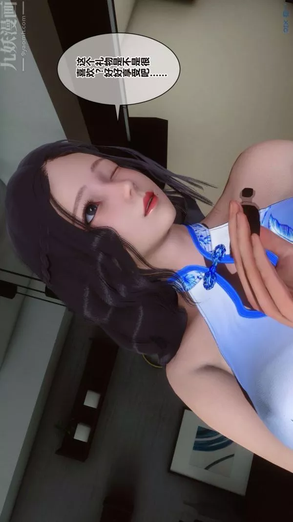 [3D]秘密-第16章-02话 - 图片 57