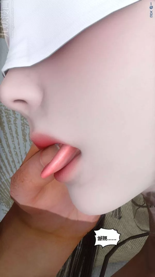 [3D]秘密第16章-02話