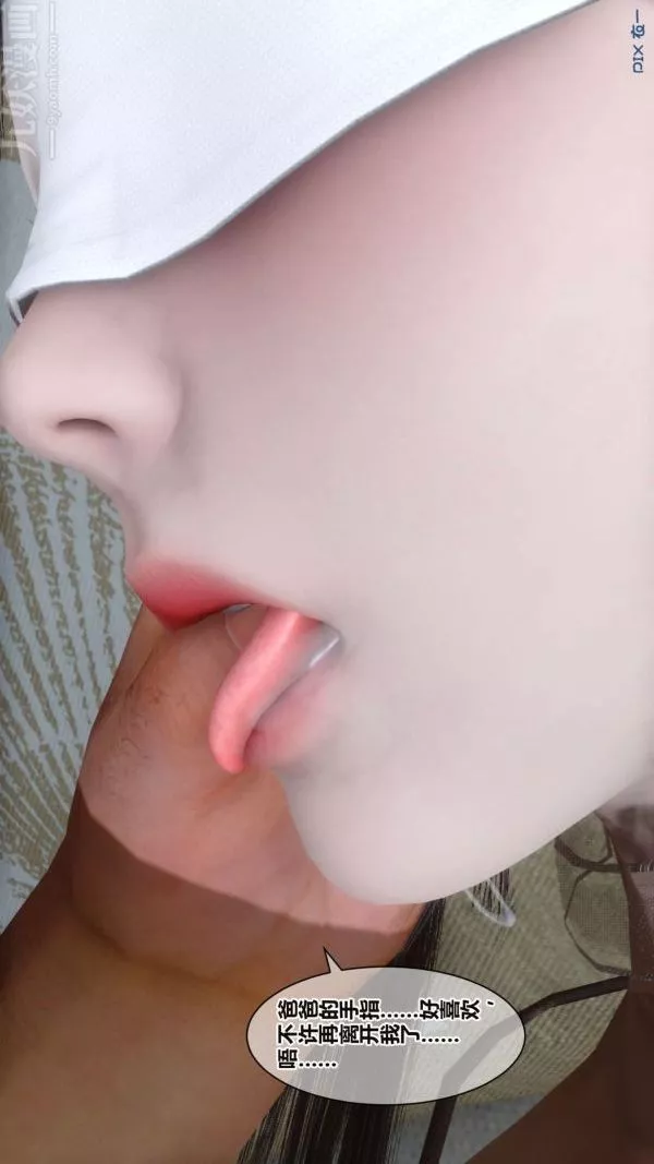 [3D]秘密-第16章-02话 - 图片 89