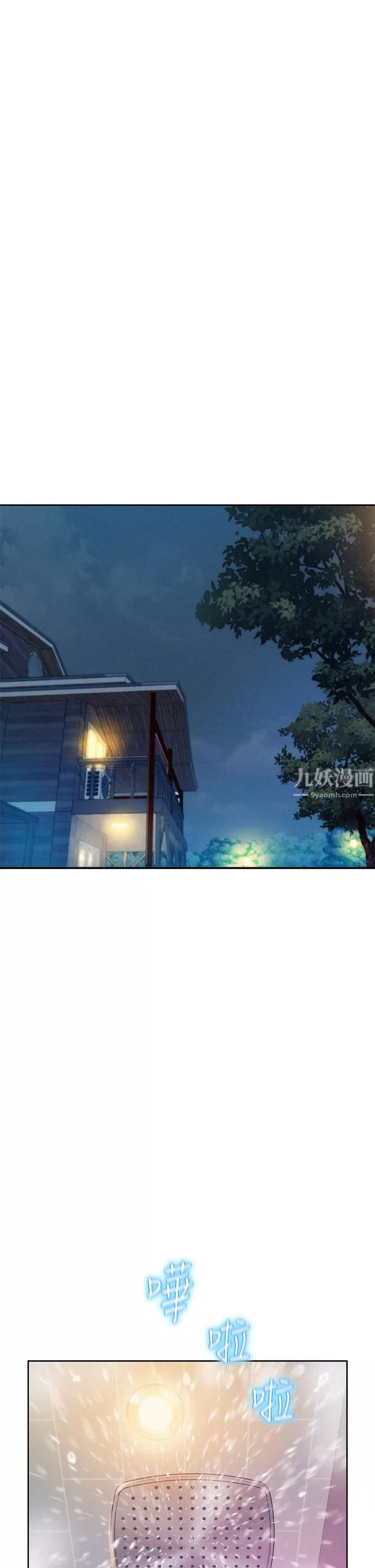 浪漫露營第9話-我想…報答你…
