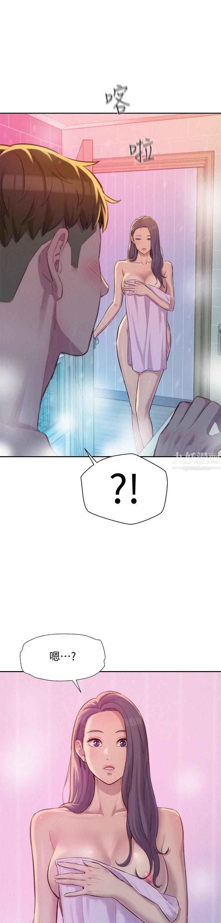 浪漫露营第9话-我想…报答你…