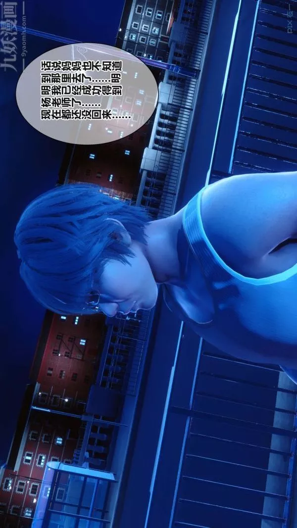 [3D]秘密第17章-01話