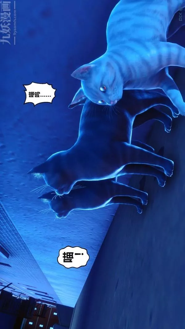 [3D]秘密-第17章-01话 - 图片 4