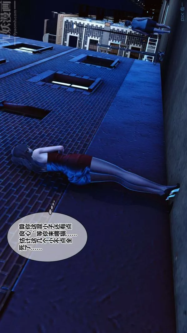 [3D]秘密-第17章-01话 - 图片 13