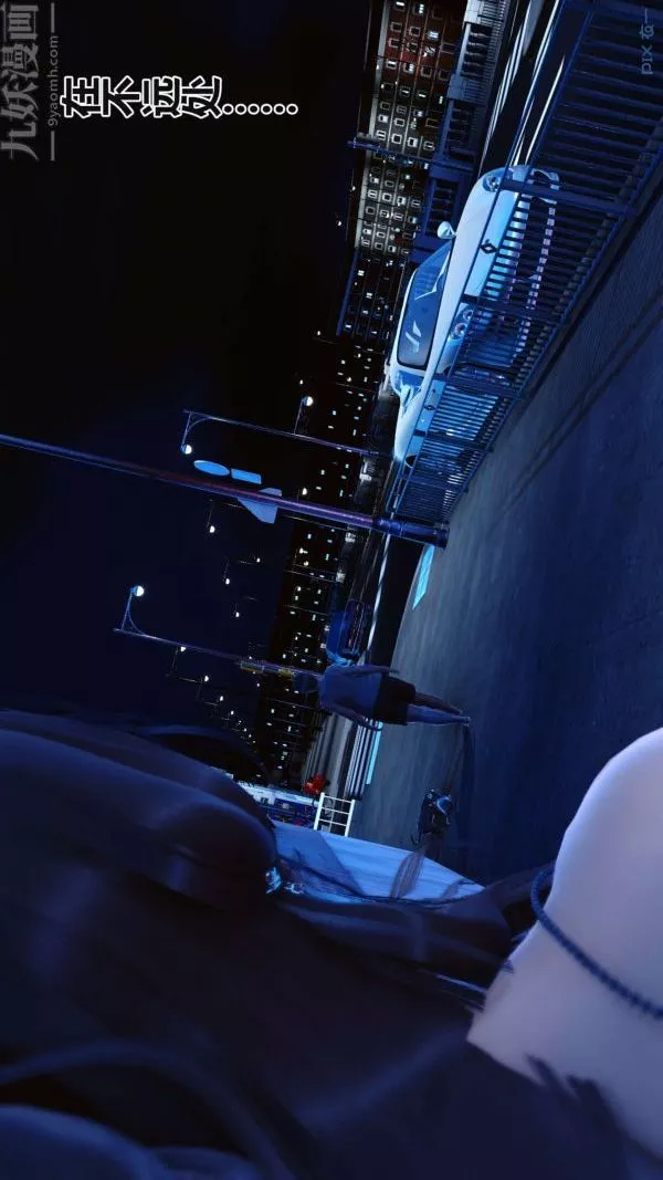 [3D]秘密第17章-01話