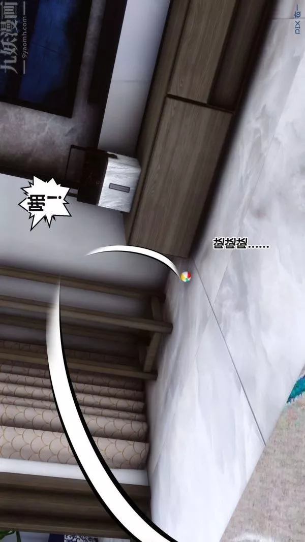[3D]秘密-第17章-01话 - 图片 15