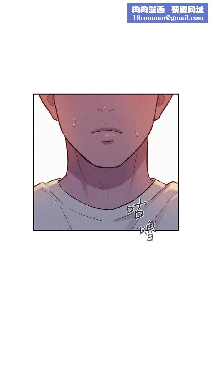 浪漫露營第12話-純情少女的誘惑?!