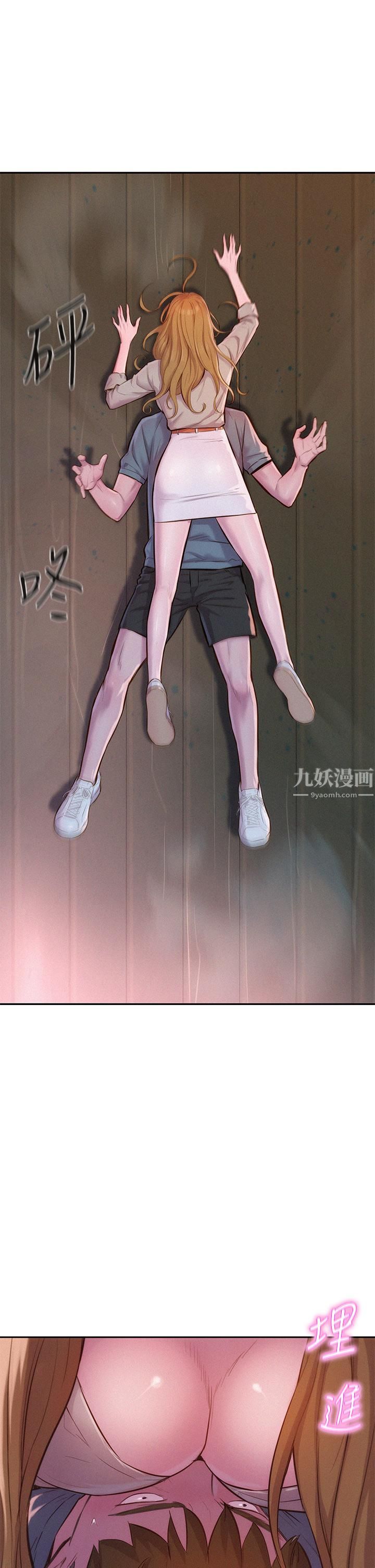 浪漫露營第12話-純情少女的誘惑?!