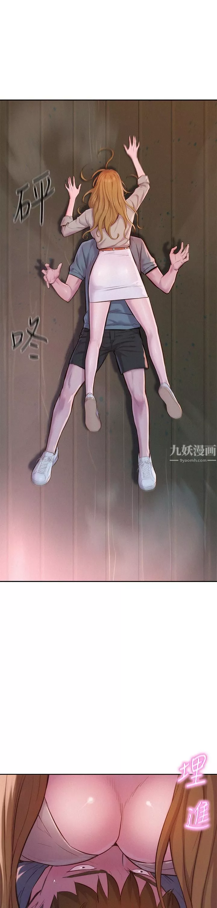 浪漫露營第12話-純情少女的誘惑?!
