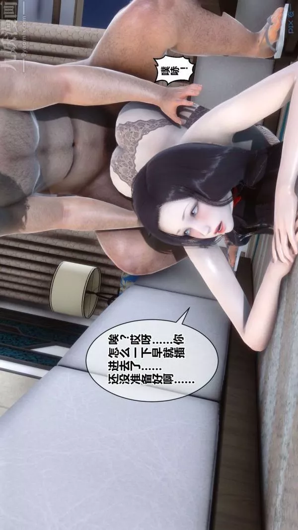 [3D]秘密第17章-01話