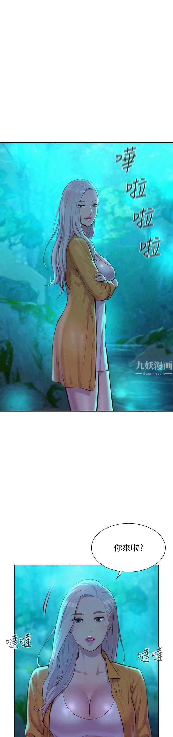 浪漫露營第13話-要不要買可樂?