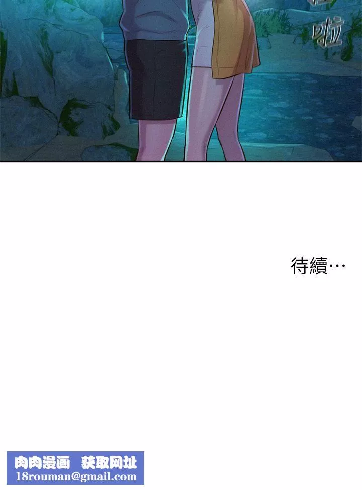 浪漫露营-第13话-要不要买可乐? - 图片 43