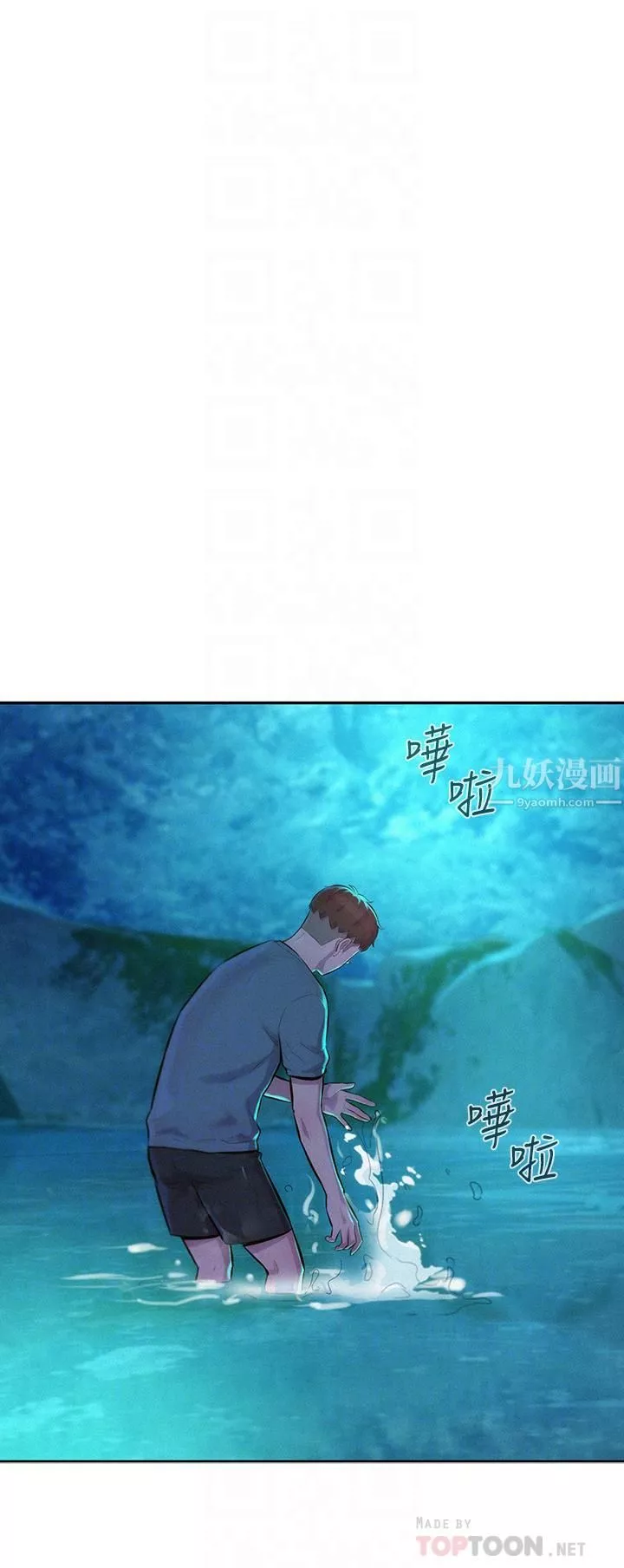 浪漫露營第14話-在小溪裡品鮑